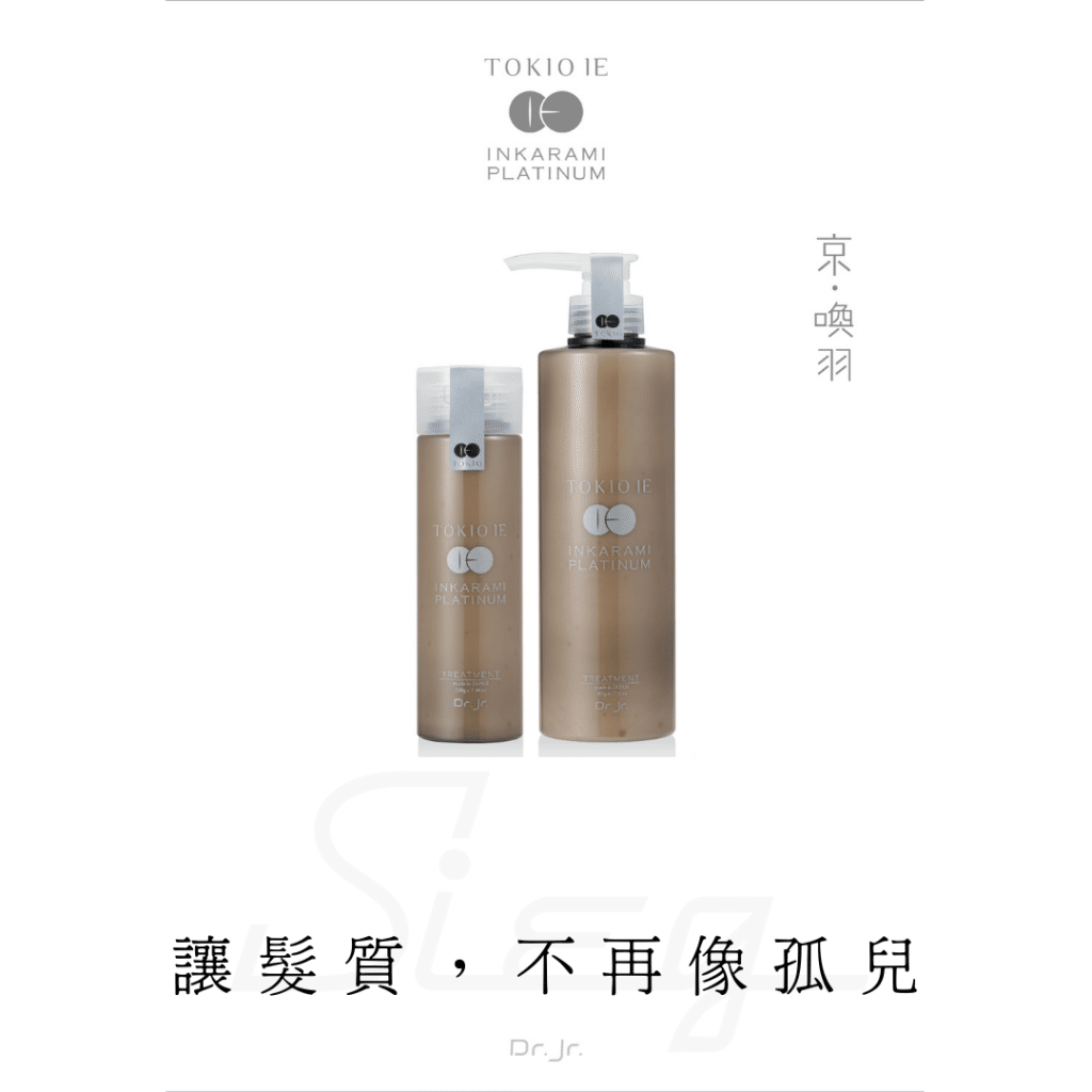 5個京喚羽結構式護髮被髮型師溺愛的理由 5 喚羽凝脂銷售頁9