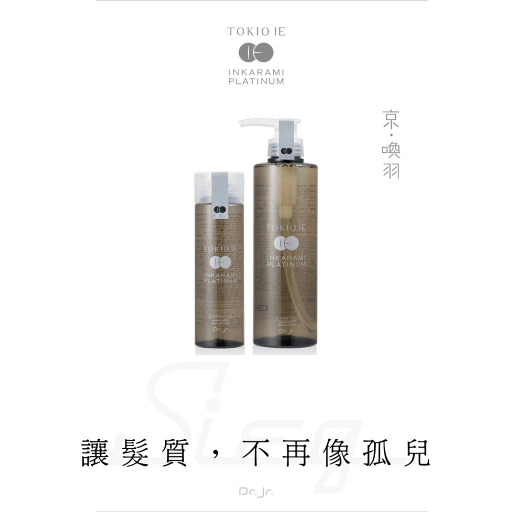 5個京喚羽結構式護髮被髮型師溺愛的理由 4 換羽淨露銷售頁9